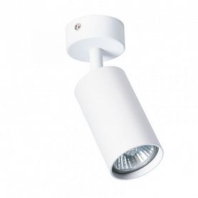 Спот Arte Lamp Aquarius A3216PL-1WH, арматура белая, плафон металл белый, 7х16 см - фото 1