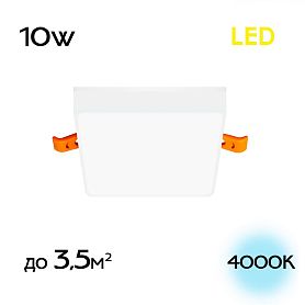 Встраиваемый светильник Citilux Вега CLD53K10N, арматура белая, плафоны полимер белый - фото 1