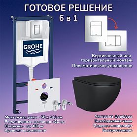 Комплект: Инсталляция Grohe 38772001 кнопка хром+Stella JK1111019MB черный унитаз - фото 1