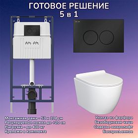 Комплект: Инсталляция AM.PM I012710+Кнопка I070138 черная+JOKI Stella JK1061016 белый унитаз - фото 1