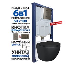Комплект: Инсталляции JOKI Grand JK02155П+Кнопка 38732GUNGRAY оружейная сталь+Stella JK1111019MB черный унитаз - фото 1