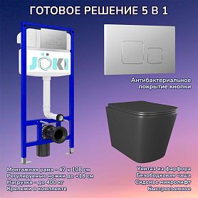 Комплект: Инсталляция JK03553+Кнопка JK701528CH хром+Verna Black JK3021028MB черный унитаз - фото 1
