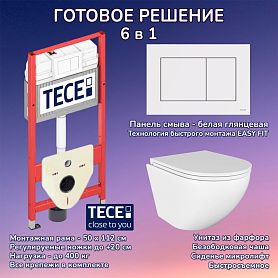 Комплект: Инсталляция TECE Base 2.0 9400413+Кнопка TECEnow белая+Stella JK1021007 белый унитаз - фото 1