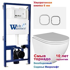 Комплект: Weltwasser Инсталляция Bam 525 + Кнопка Bam WT белая + Stella T JK1101010 белый унитаз, смыв Торнадо - фото 1