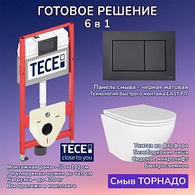 Комплект: Инсталляция TECE Base 2.0 9400414+Кнопка TECEnow черная+Stella T JK1101010 белый унитаз, смыв торнадо - фото 1