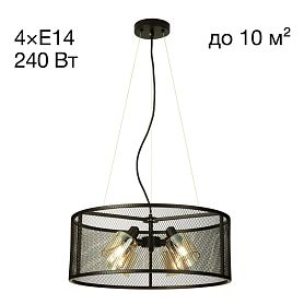 Подвесная люстра Citilux Робин CL535245, арматура коричневая, плафоны стекло шампань - фото 1