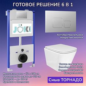 Комплект: JOKI Инсталляция JK03351+Кнопка JK701528CH хром+Verna T JK3031025 унитаз белый, смыв Торнадо - фото 1