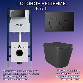 Комплект: Инсталляция AM.PM I012709+Кнопка I090138 черная+JOKI Verna Black JK3021028MB черный унитаз - фото 1