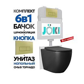 Комплект: Бачок Гранд JK01252+Кнопка JK207550 золото+Stella JK1043002MB приставной / напольный унитаз, смыв торнадо - фото 1
