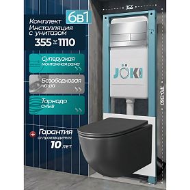 Комплект: Инсталляция JK511101+Кнопка JK940570CH хром+Stella XL T JK5751039MB черный унитаз, смыв торнадо - фото 1