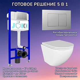 Комплект: Инсталляция JK03553+Кнопка JK012519CH хром+Stella JK1021007 белый унитаз - фото 1