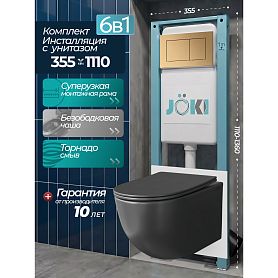 Комплект: Инсталляция JK511101+Кнопка JK923566MG золото+Stella XL T JK5751039MB черный унитаз, смыв торнадо - фото 1