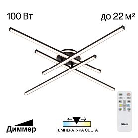 Потолочная люстра Citilux Trent CL203641, арматура чрная - фото 1