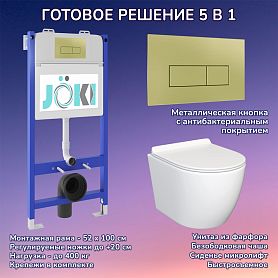 Комплект: Инсталляция JK03351+Кнопка JK207550 золото+Stella JK1061016 белый унитаз - фото 1