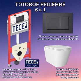 Комплект: Инсталляция TECE Base 2.0 9400414+Кнопка TECEnow черная+Verna JK3021022 белый унитаз - фото 1