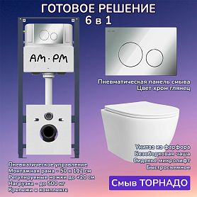 Комплект: Инсталляция AM.PM Pro I012704+Кнопка I049051 хром+JOKI Stella T JK1121064 белый унитаз, смыв торнадо - фото 1