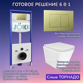 Комплект: Инсталляция JK03553+Кнопка JK007551 золото+Verna T JK3031025 белый унитаз, смыв торнадо - фото 1