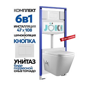 Комплект: Инсталляция Гранд JK03553+Кнопка JK020522WM белый+Верна T ДК6031503Б белый унитаз с функцией биде, смыв торнадо - фото 1