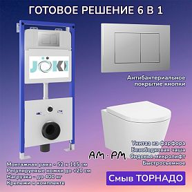 Комплект: AM.PM X-Joy C851900SC унитаз+Инсталляция JK01150+Кнопка JK012519CH хром - фото 1