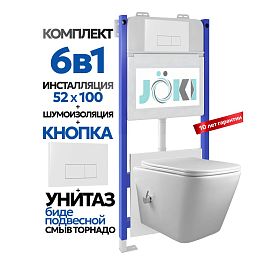 Комплект: Инсталляция Гранд JK03351+Кнопка JK018504WM белая+Верна T ДК6031503Б белый унитаз с функцией биде, смыв торнадо - фото 1