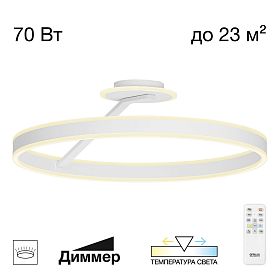 Потолочная люстра Citilux Дуэт CL719760, арматура белая - фото 1