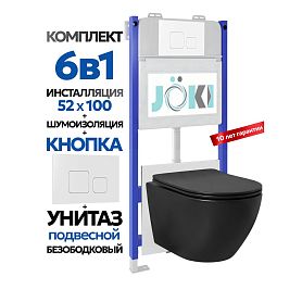 Комплект: Инсталляция JK03351 + Кнопка JK021531WM белый + Stella JK1111019MB унитаз черный - фото 1