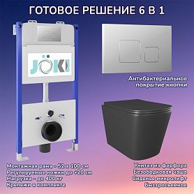 Комплект: Инсталляция JK03351 + Кнопка JK701528CH хром + Verna Black JK3021028MB унитаз черный - фото 1