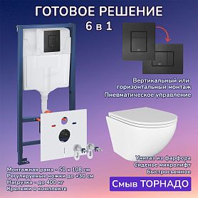 Комплект: Инсталляции JOKI Grand JK02155П+Кнопка 38732BLACK черная+Stella T JK1101010 белый унитаз - фото 1