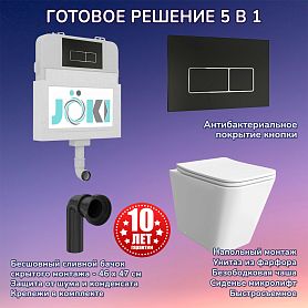 Комплект: Бачок JK01252+Кнопка JK205552 черная/хром+Verna JK1083012 приставной унитаз - фото 1