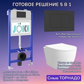 Комплект: Инсталляция JK03351+Кнопка JK013525BM черная+Stella XL T JK0011011 унитаз белый, смыв торнадо - фото 1