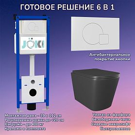 Комплект: Инсталляция JK04054+Кнопка JK024540WM белый+Verna JK3021028MB черный унитаз - фото 1