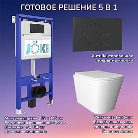 Комплект: Joki Инсталляция JK01150 + Кнопка JK023543BM черная + Унитаз Verna JK3021022 белый - фото 1