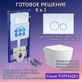 Комплект: Инсталляция Aquatek Standart 50+Кнопка 005A белый глянец/хром+Stella XL T JK0011011 белый унитаз, смыв торнадо - фото 1