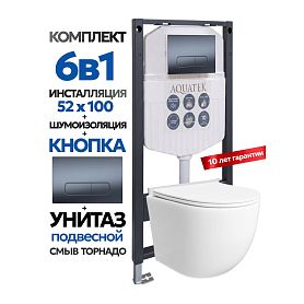 Комплект: Инсталляция Aquatek Duos 50+Кнопка 002C-1 оружейная сталь+Stella T JK1121064 белый унитаз, смыв торнадо - фото 1