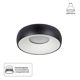 Точечный встраиваемый светильник Arte Lamp Heze A6665PL-1BK, арматура черный  - фото 1