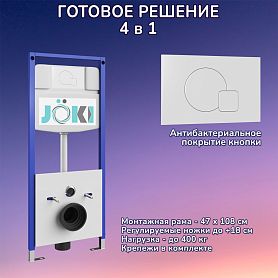 Комплект: Инсталляция JK03553 + Кнопка JK024540WM белая, матовая - фото 1