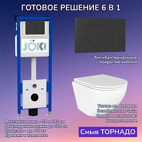Комплект: Инсталляция JK04054+Кнопка JK023543BM черный+Stella T JK1101010 белый унитаз, смыв торнадо - фото 1