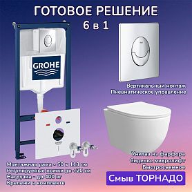 Комплект: Инсталляция Grohe 38721001 кнопка хром+Stella XL T JK0011011 белый унитаз, смыв торнадо - фото 1