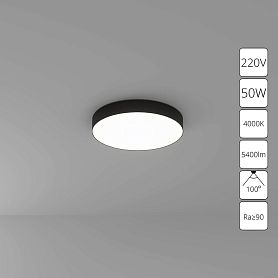 Потолочный светильник Arte Lamp Fado A6650PL-1BK, арматура черная    - фото 1