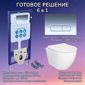 Комплект: Инсталляция Aquatek Standart 50+Кнопка 002B хром глянец+JOKI Stella JK1061016 белый унитаз - фото 1