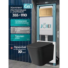 Комплект: Инсталляция JK511101+Кнопка JK923566MG золото+Verna T JK0711055MB черный унитаз, смыв торнадо - фото 1