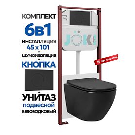 Комплект: Инсталляция JK45045 + Кнопка JK023543BM черная + Stella Black JK1111019MB черный унитаз - фото 1