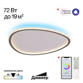 Потолочная люстра Citilux Trio CL215B251E, арматура черная - фото 1