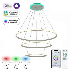 Подвесная люстра Citilux Неон Смарт CL731A090E, арматура белая - фото 1