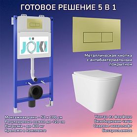 Комплект: Инсталляция JK03351+Кнопка JK207550 золото+Verna JK3021022 белый унитаз - фото 1