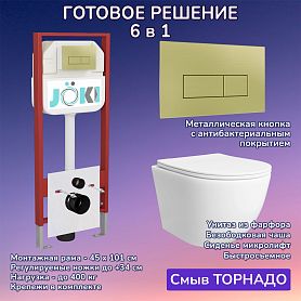 Комплект: Инсталляция JK45045+Кнопка JK207550 золото+Stella T JK1121064 белый унитаз, смыв торнадо - фото 1