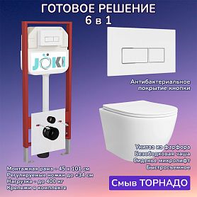 Комплект: Инсталляция JK45045 + Кнопка JK206549 белая / хром + Stella T JK1121064 белый унитаз, смыв торнадо - фото 1