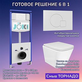 Комплект: Инсталляция JK03553+Кнопка JK024540WM белый+Verna T JK3031025 белый унитаз, смыв торнадо - фото 1