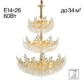 Подвесная люстра Citilux Ritz CL310262, арматура золото - фото 1