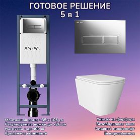 Комплект: Инсталляция AM.PM ErgoFit I012711+Кнопка I110351 хром+JOKI Verna JK3021022 белый унитаз - фото 1